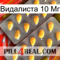 Видалиста 10 Мг cialis2